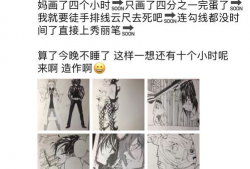 学漫画报什么培训班,学漫画报热门培训班推荐
