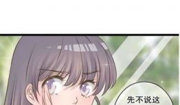 雨后漫画版,漫画版奇遇记